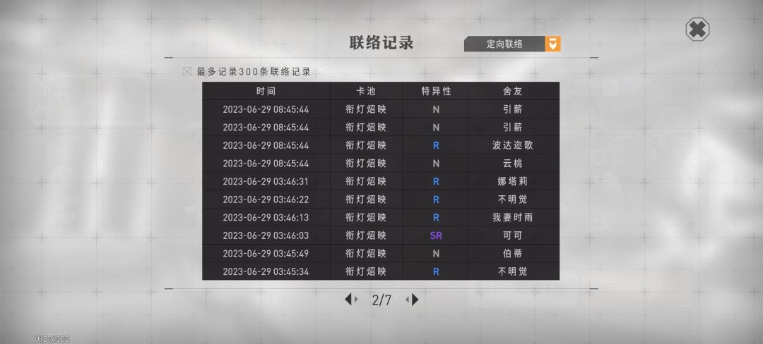 爆率真滴高啊兄弟们 2
