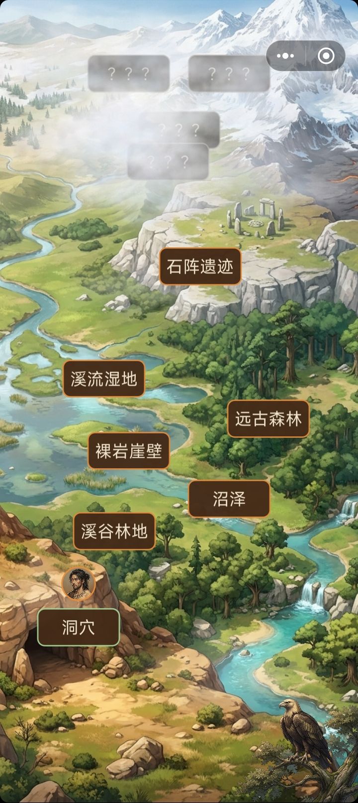 后面的地图怎么解啊?截图