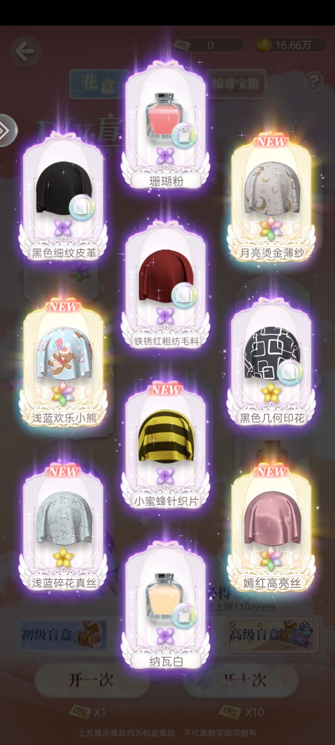 亲一个 1