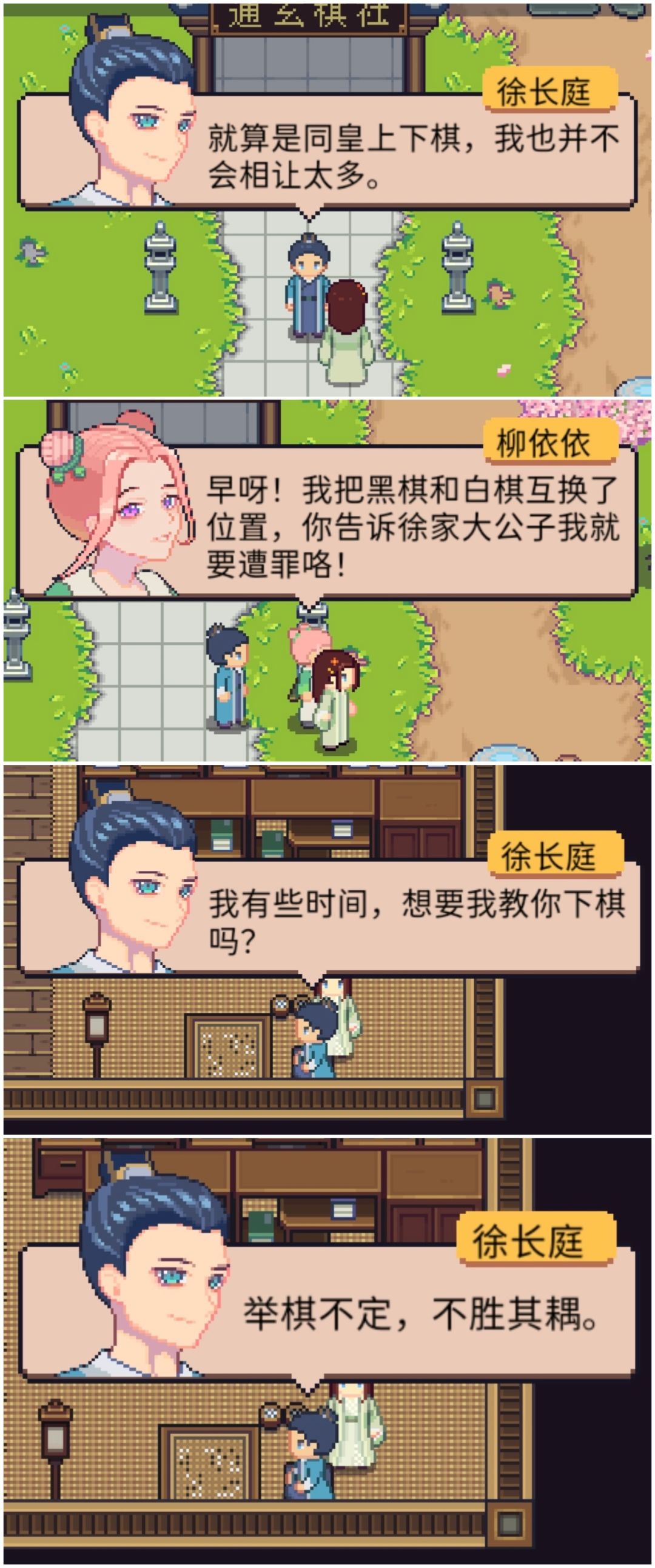。李望星：徐长空你哥确实很讨人厌（ 6