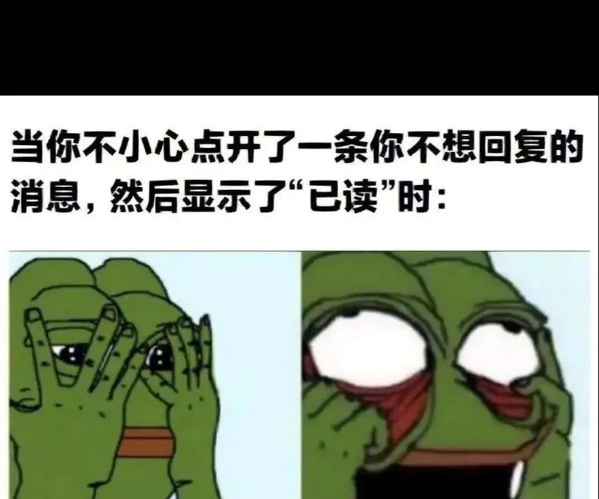 ✨今日份梗图分享第六十五期✨ 1