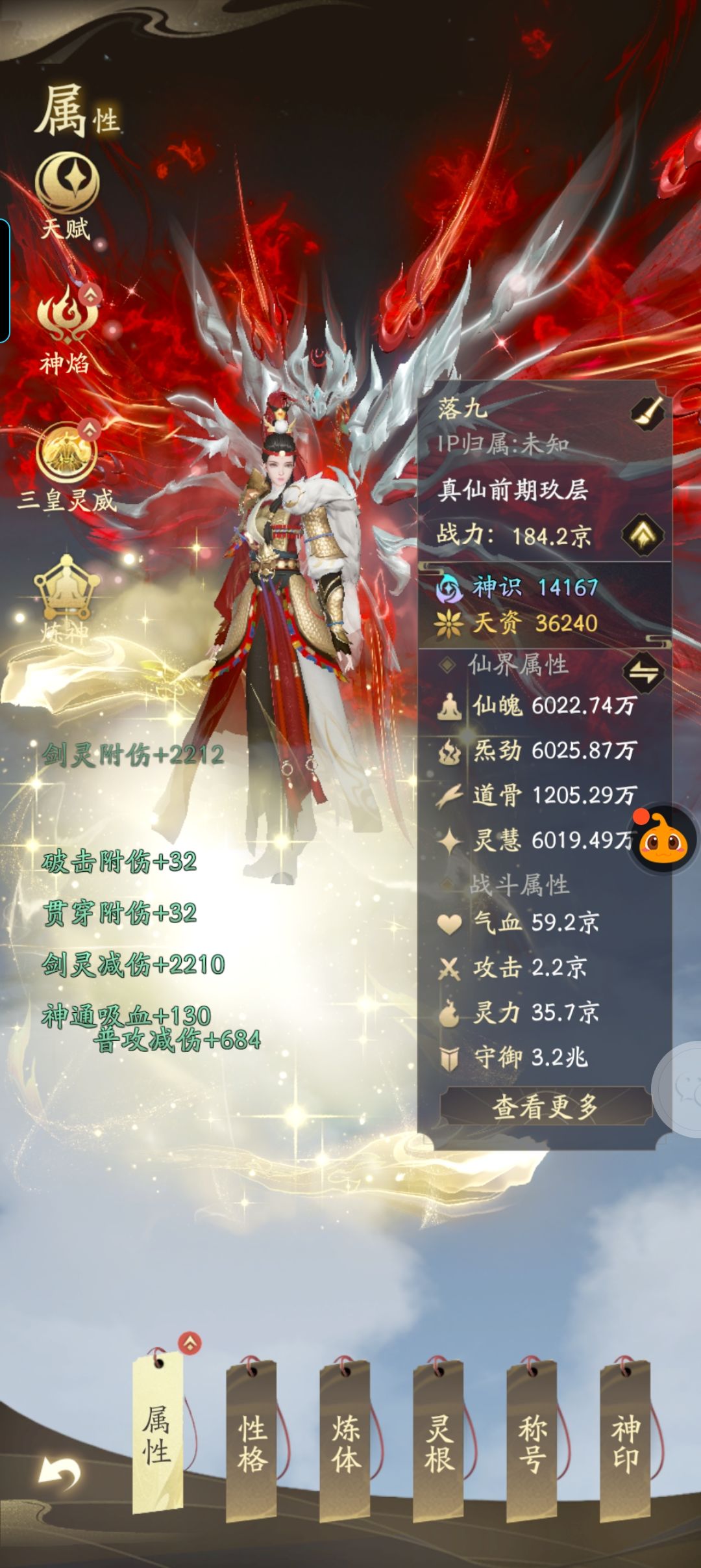 记录一下,冲刺10京 1