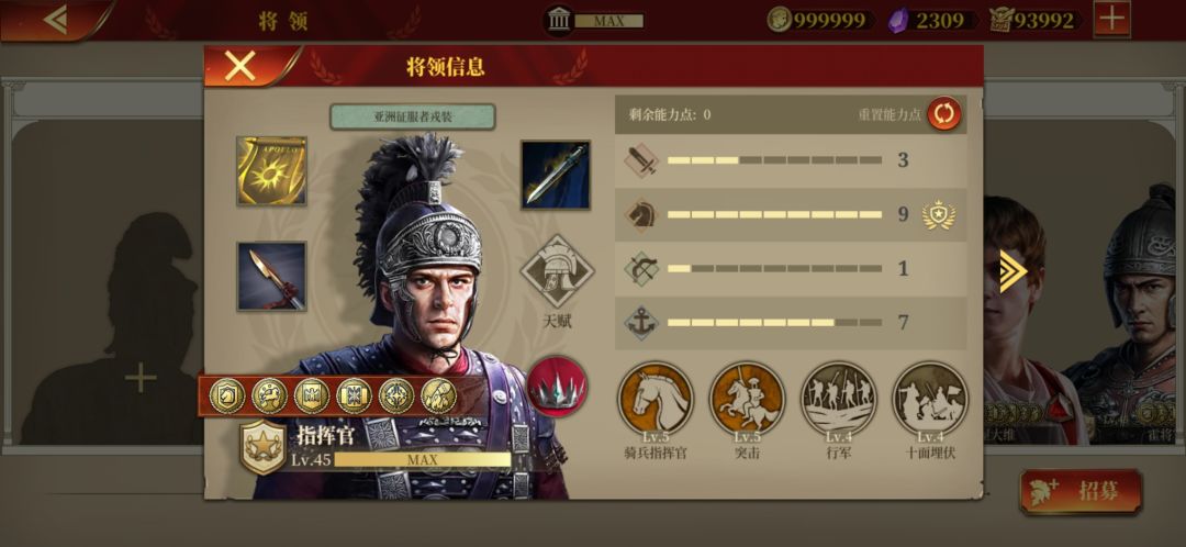 韩信第8关,有没有大佬零氪零血包三星的? 2