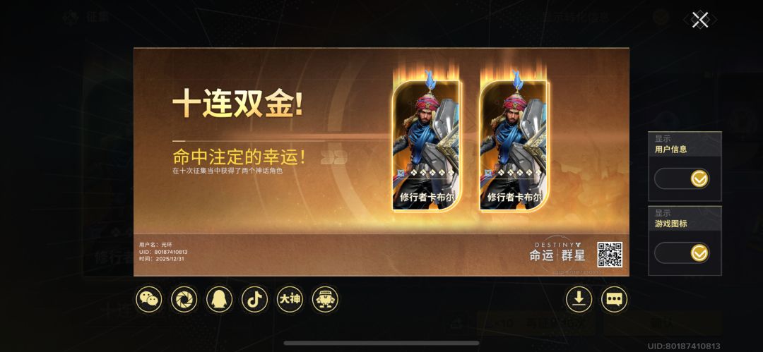 双金? 1