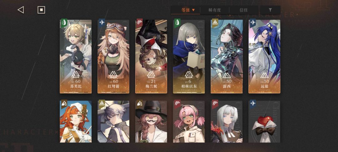 好久没玩了刚回坑 1