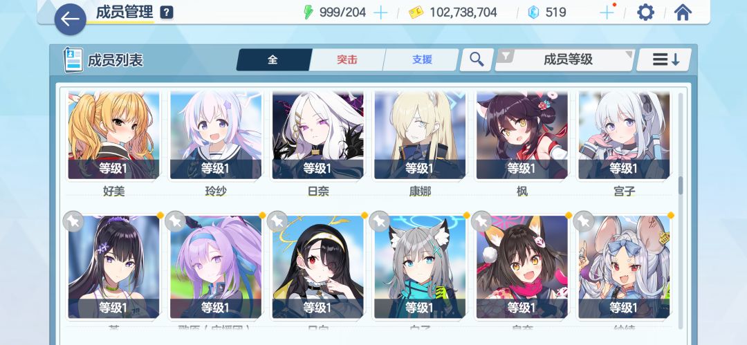 回坑( 7