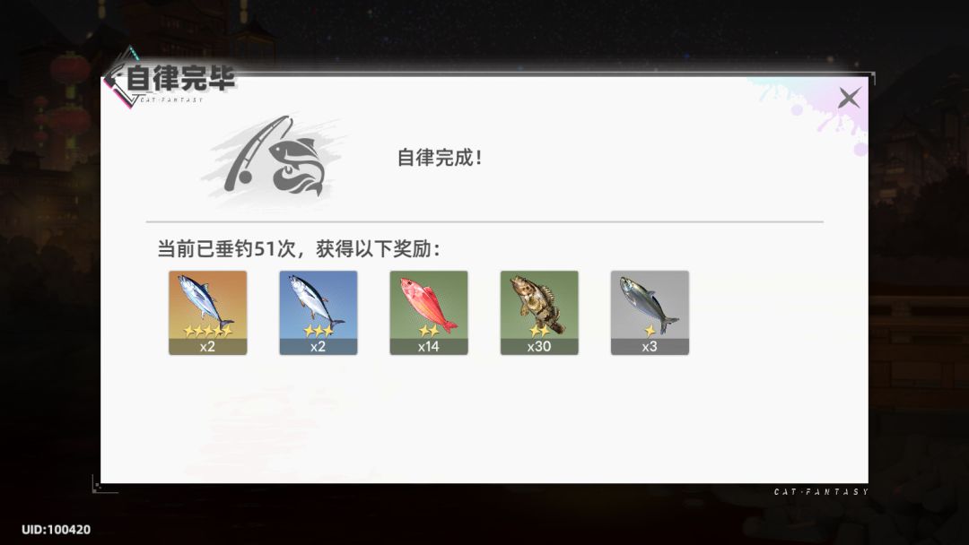 猫之城2.0 复活截图