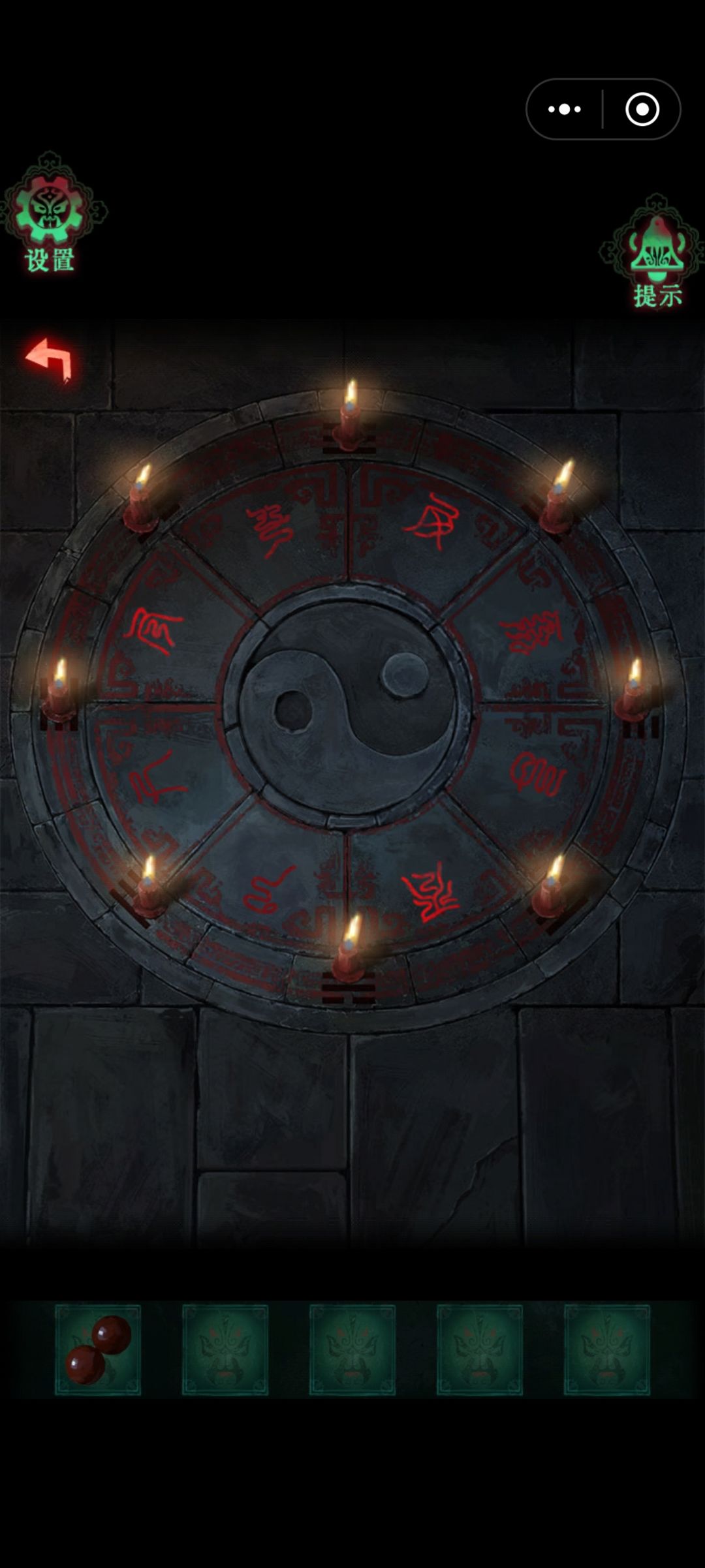 通关了 2