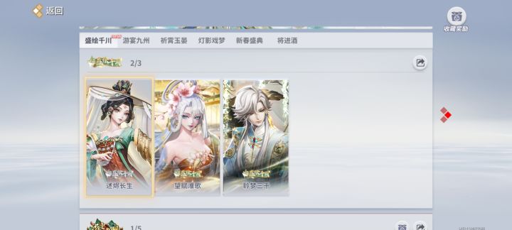 凑系列搞这玩意真的值么？截图