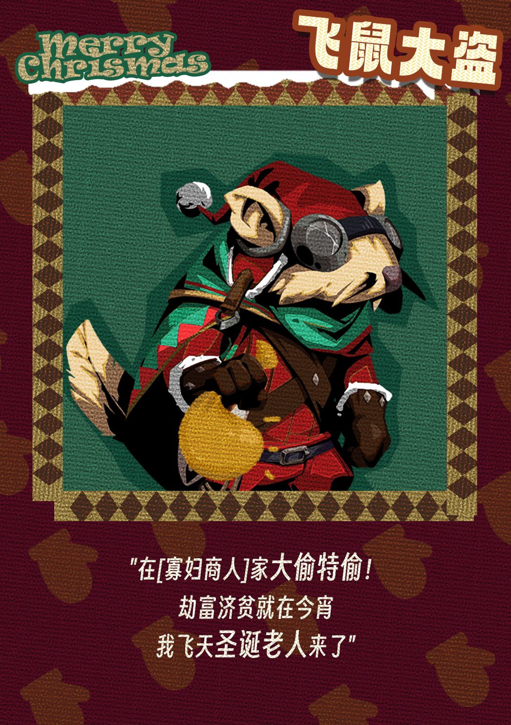 【已开奖】圣诞节🎄你如何度过的呢 3
