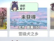 动态图片 4