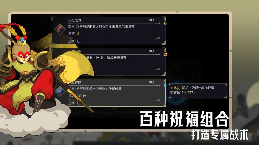 家人们谁懂啊！这武侠肉鸽爽麻了 2