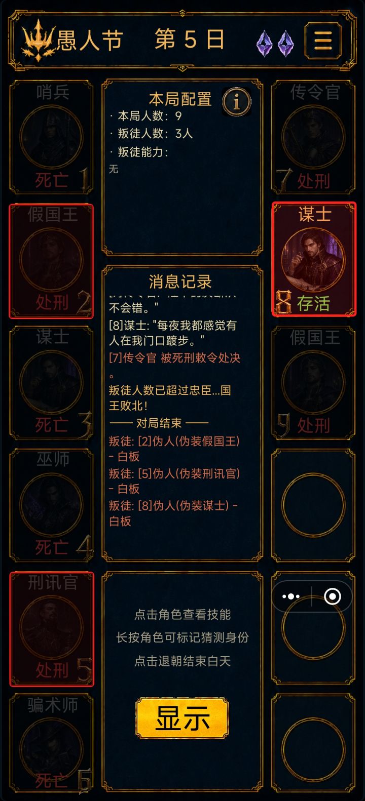 这7号干嘛呀截图