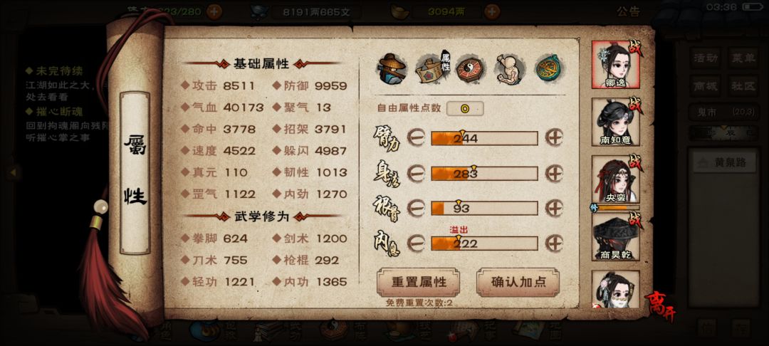 0buff92 7