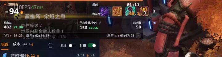 红深空,就问你们这收益,他屌不屌,截图