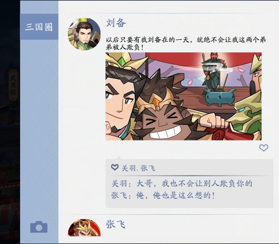 来来来你告诉我桌子上的雕像是谁 1