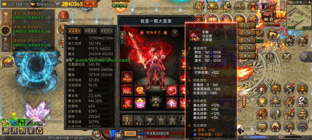 我是一棵大菠菜+周年庆 2