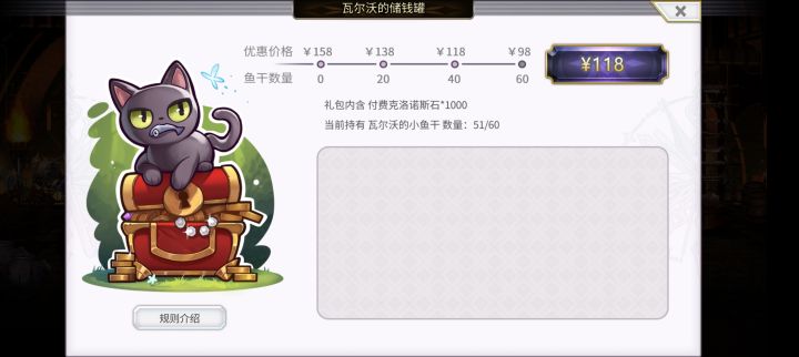 小鱼干打不开截图