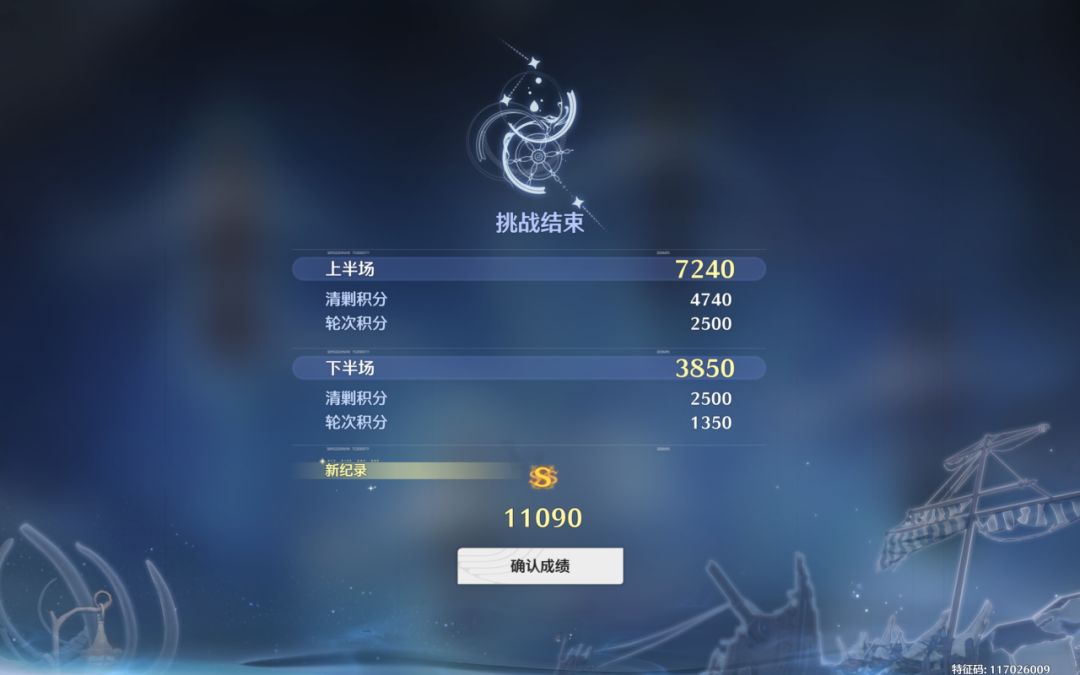 这期海墟没推人的怪,稍微有点寂寞啊 2