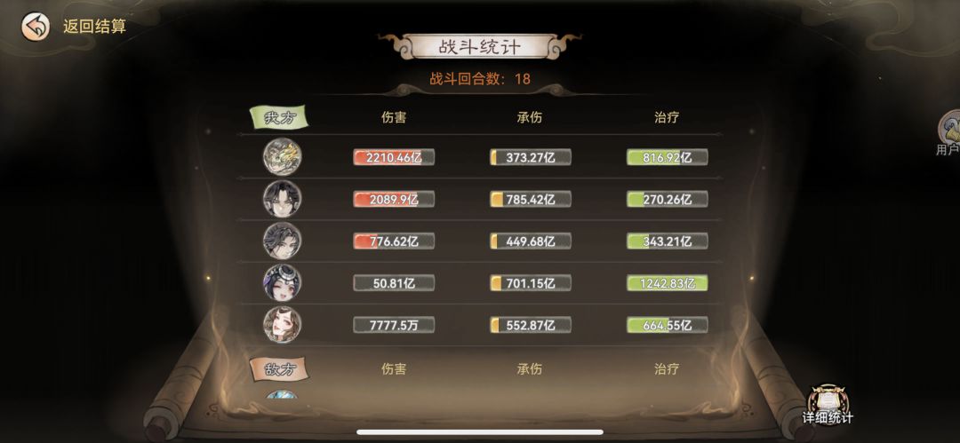 [风中日常]仙墟真神换位 2