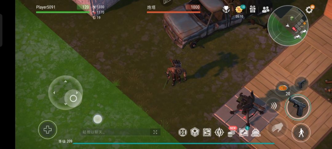 正抄ubermass（衣服枪械路线）截图