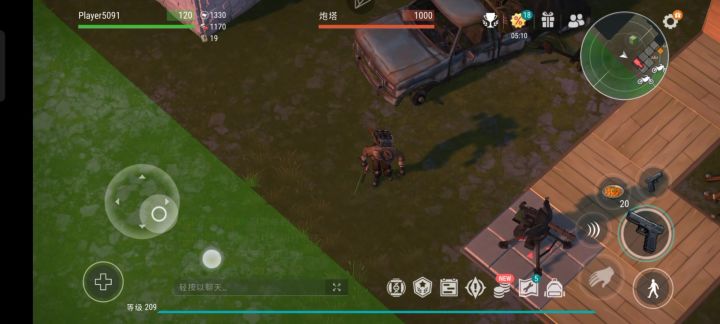 正抄ubermass(衣服枪械路线)截图