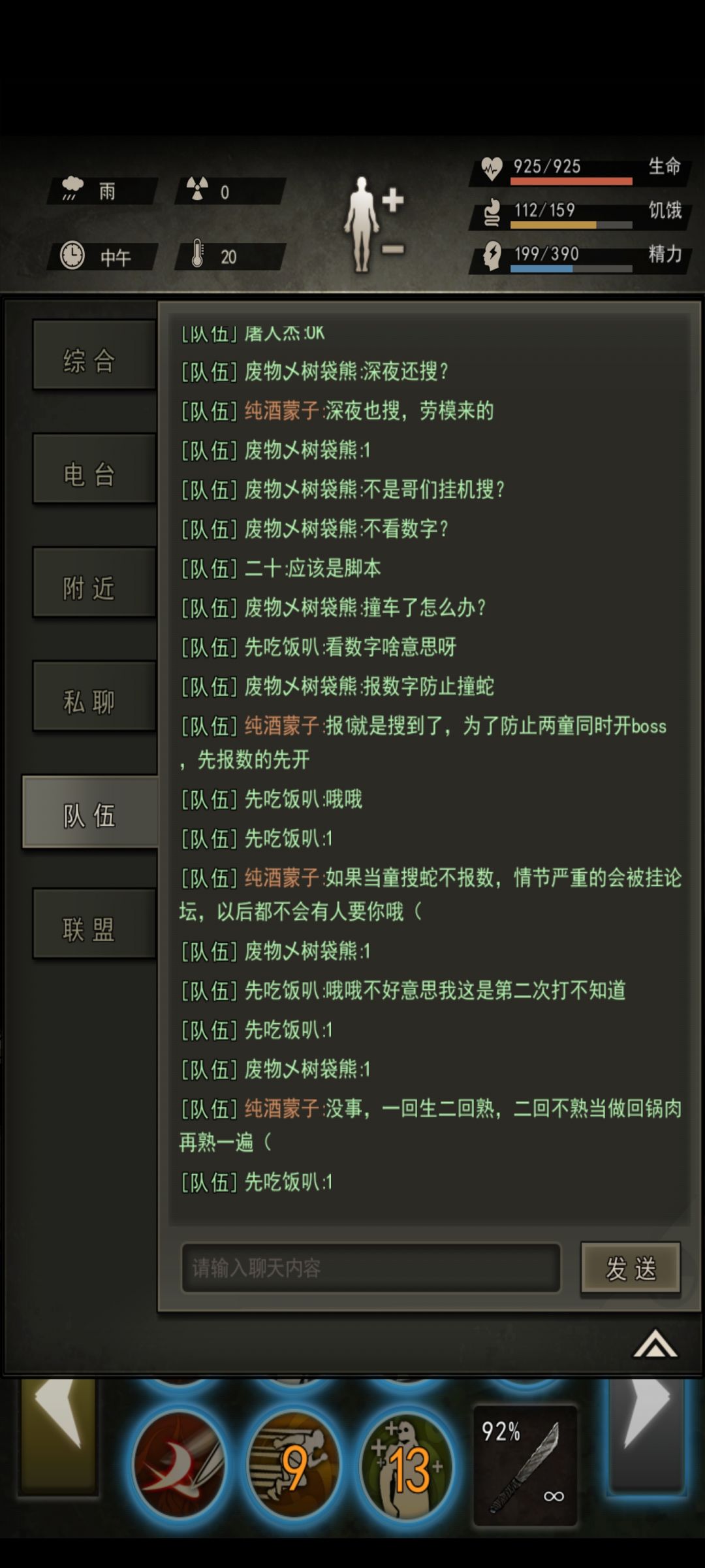 谁说这游戏没有萌新的 1