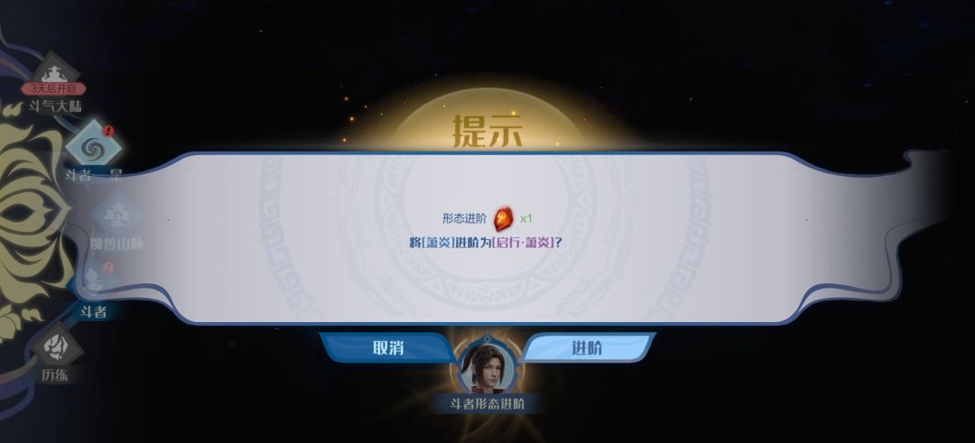 玩这游戏太憋屈 6