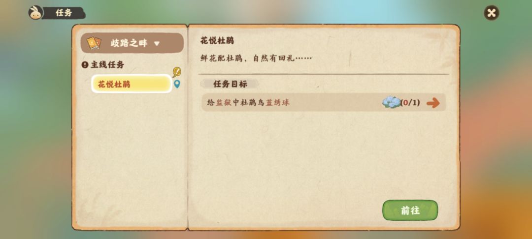 谁家有蓝绣球!救命! 1