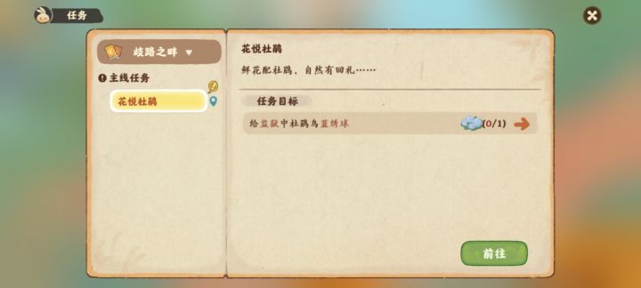 谁家有蓝绣球!救命!截图