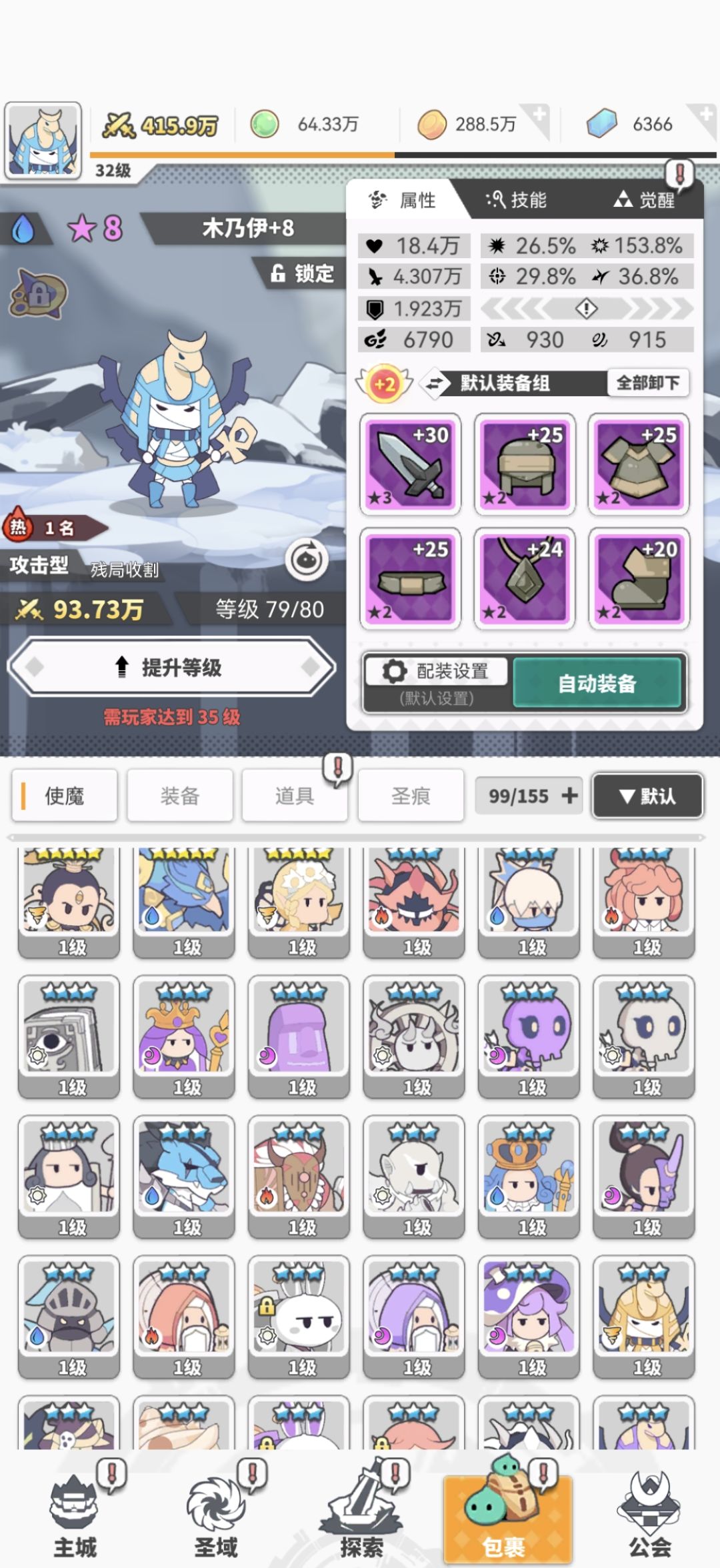 大佬求教 2