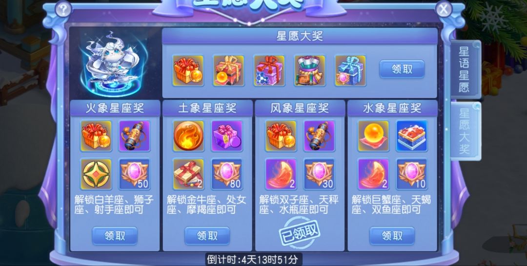 哎嘿 2