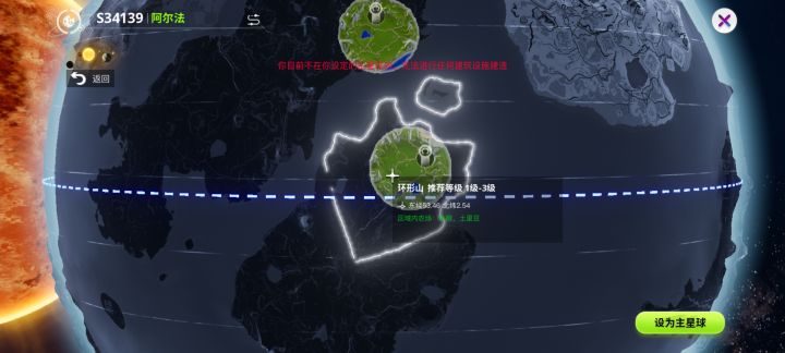 一直在这转圈。进不去。。。截图
