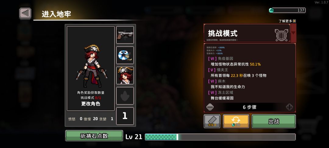 神射手截图