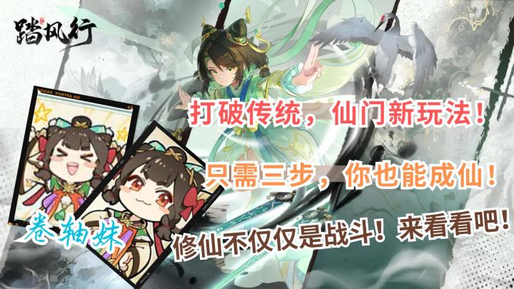 器灵颜值战力直接拉满!种植、炼丹、制器,修仙生活全面升级!截图