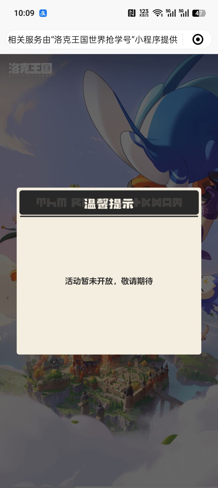 真不知道我大早上不睡觉是在什么截图