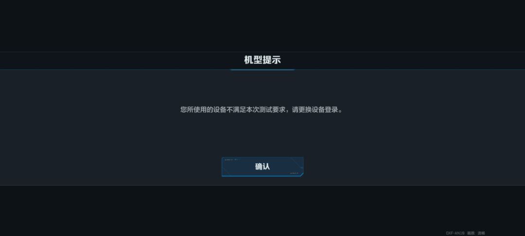 麒麟990也不行? 1
