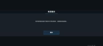 有资格但是手机带不动