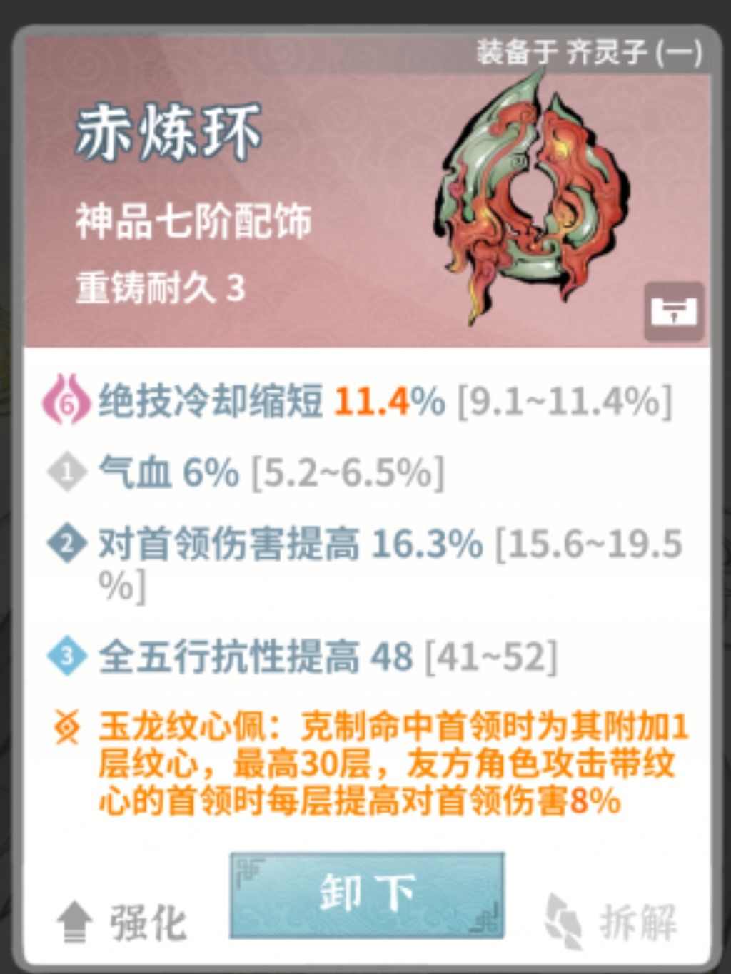 佬们，先别管金锤了，开发一下老登吧 2