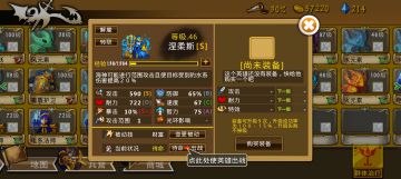 精彩截图分享 2025-9-29