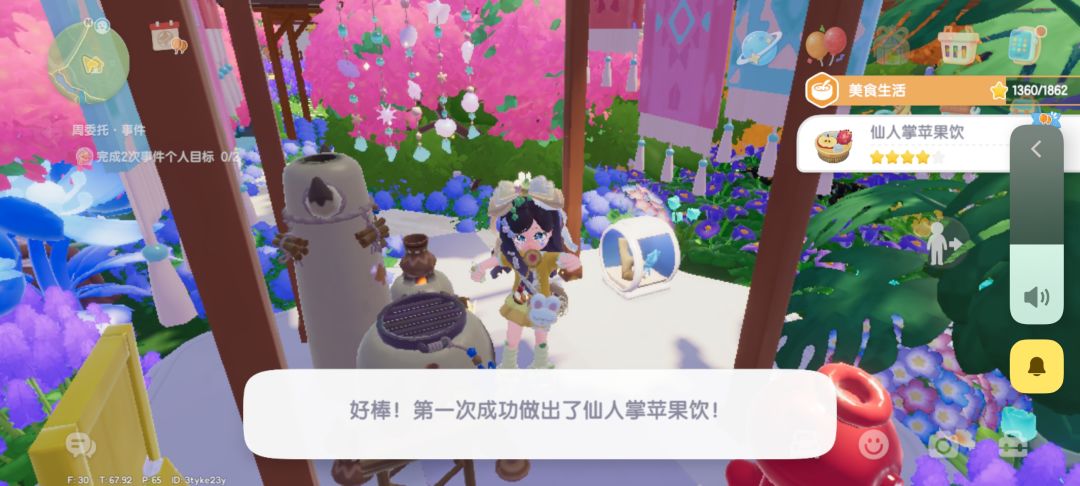 远古在召唤ฅ՞Ⱉ՞ฅ ྀི 7