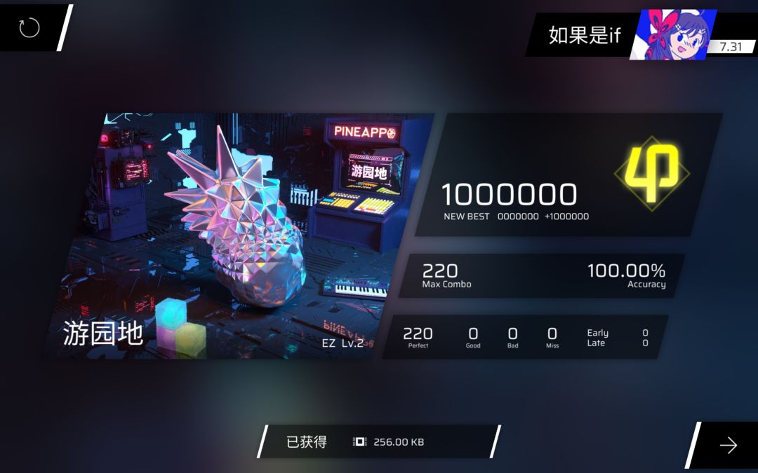 其实感觉一级是最难打ap的 4