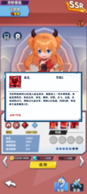 英雄搭配前期攻略