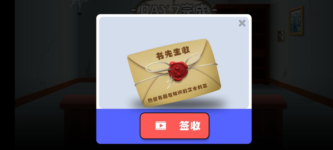 挺有意思的 3