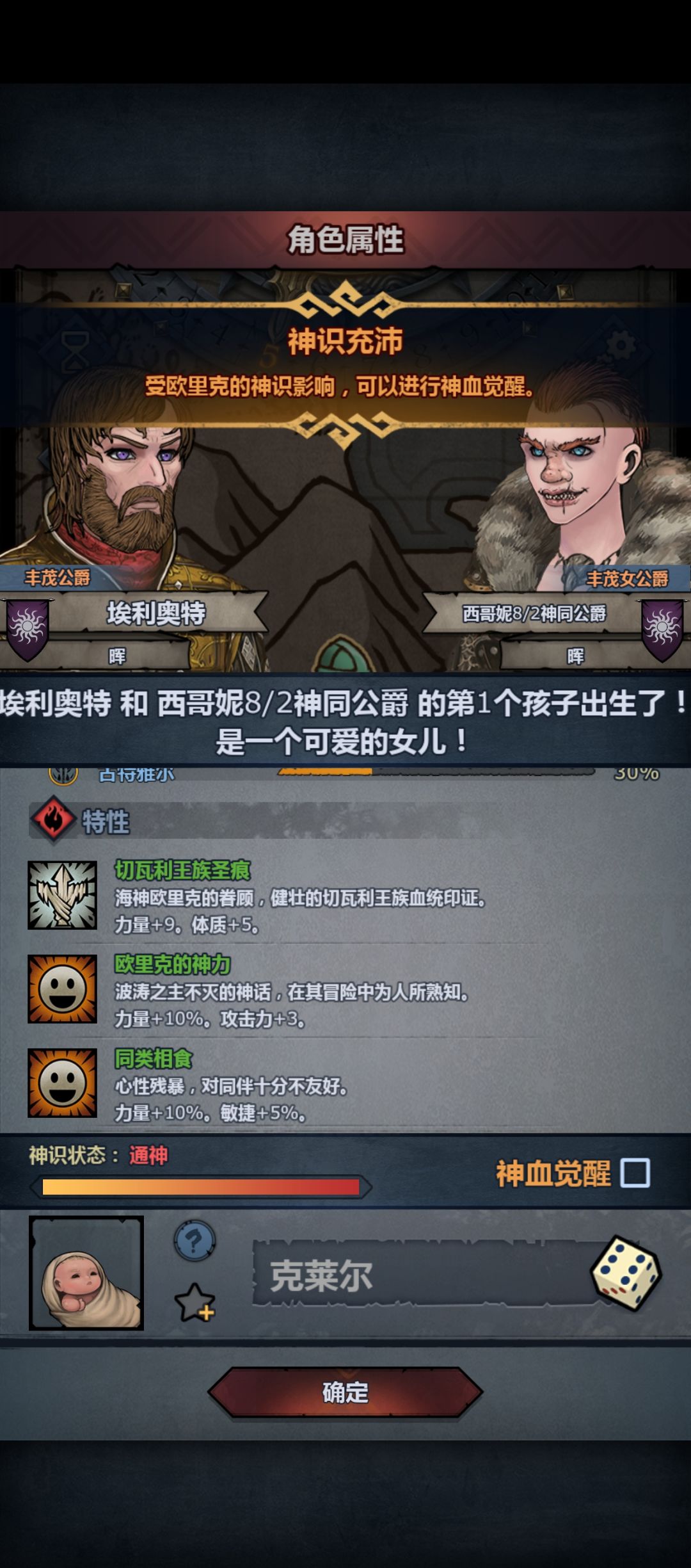 妥不妥？ 2