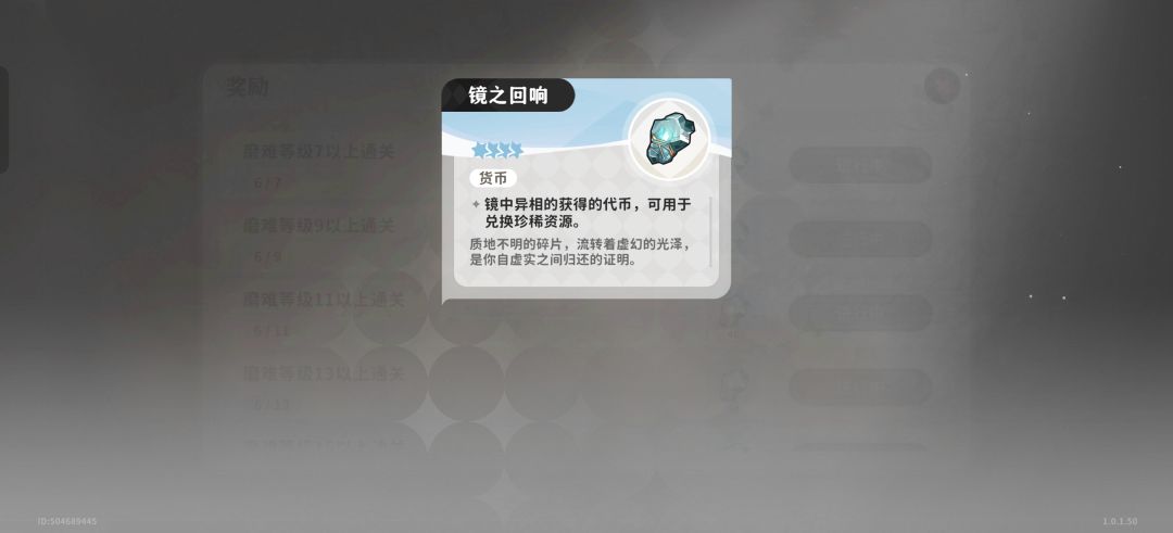 活动给的活动货币去哪里用啊 1