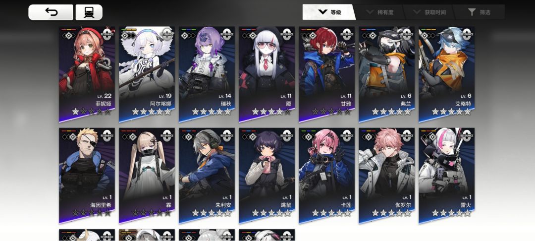 动态图片 2