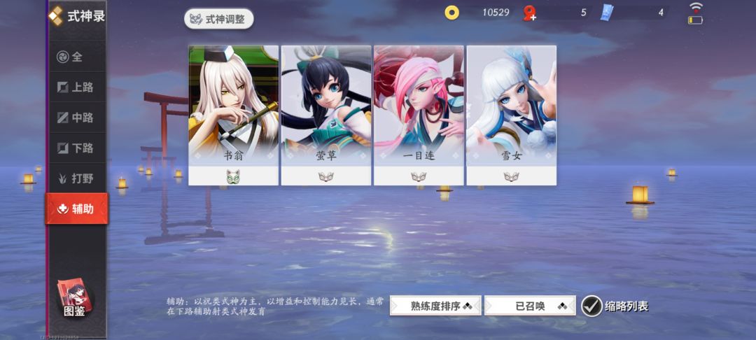 新手入坑 1