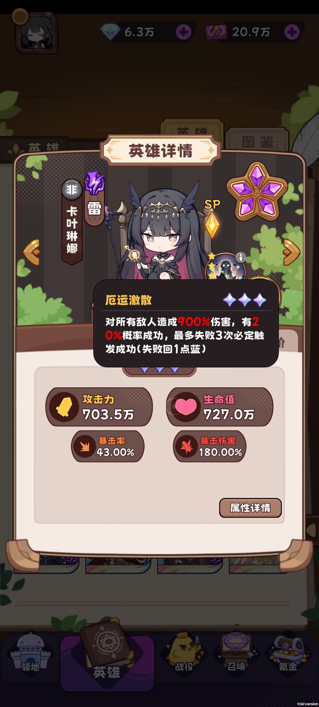 快通关了，写个攻略 2