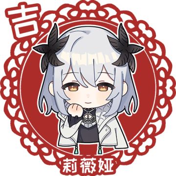 元宵快乐，试试你将会遇到谁？